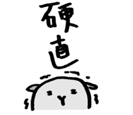 cavys poipoi 2 sticker #12349310