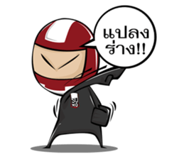 iSUMO sticker #12349318