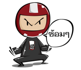 iSUMO sticker #12349319