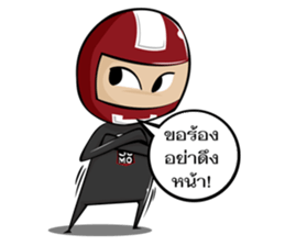 iSUMO sticker #12349320