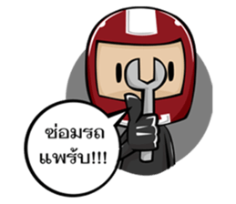 iSUMO sticker #12349322