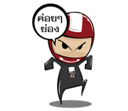 iSUMO sticker #12349325