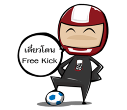 iSUMO sticker #12349328