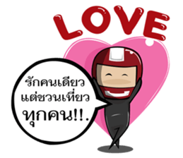 iSUMO sticker #12349338