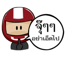 iSUMO sticker #12349346