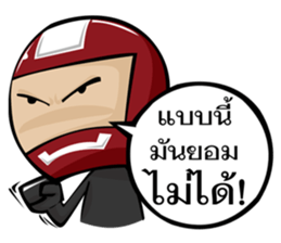 iSUMO sticker #12349350