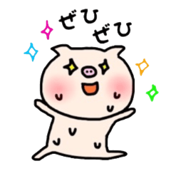 The pig which sweats