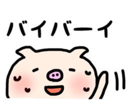 The pig which sweats sticker #12349411