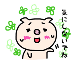 The pig which sweats sticker #12349419