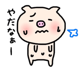 The pig which sweats sticker #12349420