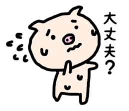 The pig which sweats sticker #12349421