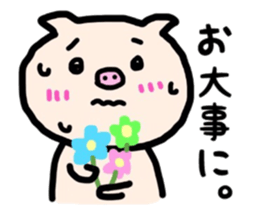 The pig which sweats sticker #12349434