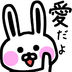 The sticker of Ai and Megumi dedicated