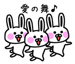 The sticker of Ai and Megumi dedicated sticker #12349439