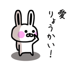 The sticker of Ai and Megumi dedicated sticker #12349440