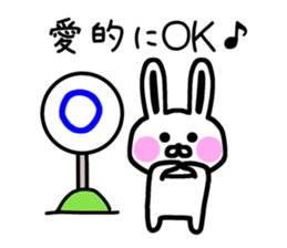 The sticker of Ai and Megumi dedicated sticker #12349442