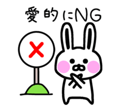 The sticker of Ai and Megumi dedicated sticker #12349443