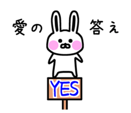 The sticker of Ai and Megumi dedicated sticker #12349444