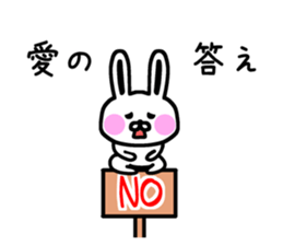 The sticker of Ai and Megumi dedicated sticker #12349445