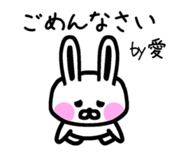 The sticker of Ai and Megumi dedicated sticker #12349447