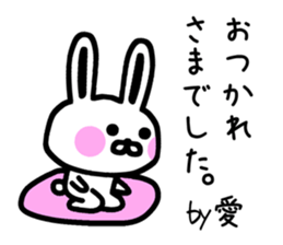 The sticker of Ai and Megumi dedicated sticker #12349448