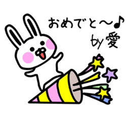 The sticker of Ai and Megumi dedicated sticker #12349449