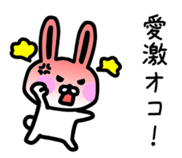 The sticker of Ai and Megumi dedicated sticker #12349451