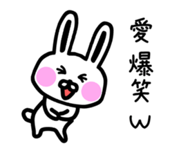 The sticker of Ai and Megumi dedicated sticker #12349453