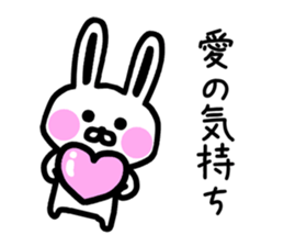 The sticker of Ai and Megumi dedicated sticker #12349454