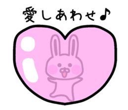 The sticker of Ai and Megumi dedicated sticker #12349456