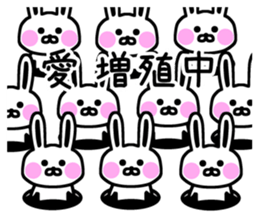 The sticker of Ai and Megumi dedicated sticker #12349457