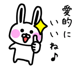 The sticker of Ai and Megumi dedicated sticker #12349458