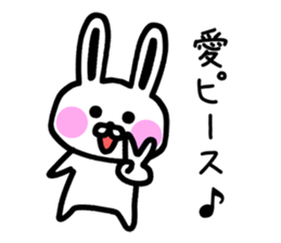 The sticker of Ai and Megumi dedicated sticker #12349459