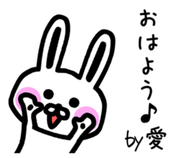 The sticker of Ai and Megumi dedicated sticker #12349460