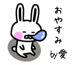 The sticker of Ai and Megumi dedicated sticker #12349461