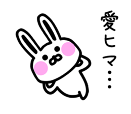 The sticker of Ai and Megumi dedicated sticker #12349462