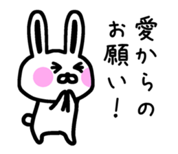 The sticker of Ai and Megumi dedicated sticker #12349464