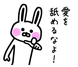 The sticker of Ai and Megumi dedicated sticker #12349465