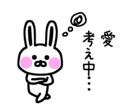 The sticker of Ai and Megumi dedicated sticker #12349466