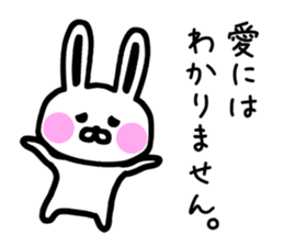 The sticker of Ai and Megumi dedicated sticker #12349467