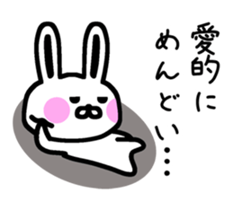 The sticker of Ai and Megumi dedicated sticker #12349470