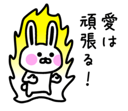 The sticker of Ai and Megumi dedicated sticker #12349472