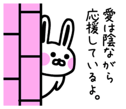 The sticker of Ai and Megumi dedicated sticker #12349473