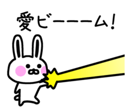 The sticker of Ai and Megumi dedicated sticker #12349474