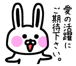 The sticker of Ai and Megumi dedicated sticker #12349476