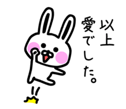 The sticker of Ai and Megumi dedicated sticker #12349477