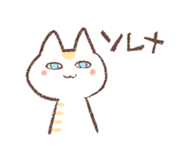 ne-ne-cco sticker #12349482