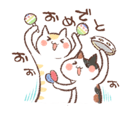 ne-ne-cco sticker #12349484