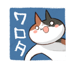 ne-ne-cco sticker #12349485