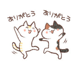 ne-ne-cco sticker #12349486